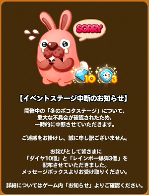 ポコポコ　まとめ mqdefault.jpg