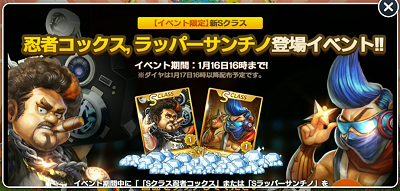 Line ゲットリッチ 攻略 最新情報 Gamer Online