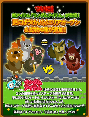 LINE ポコポコ』攻略【最新情報・動画一覧】 - GAMER ONLINE