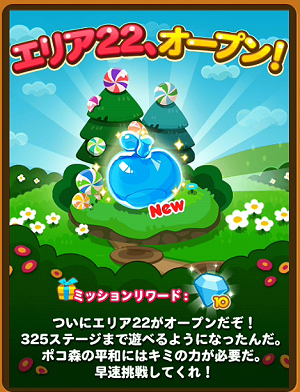 ポコポコ　まとめ mqdefault.jpg