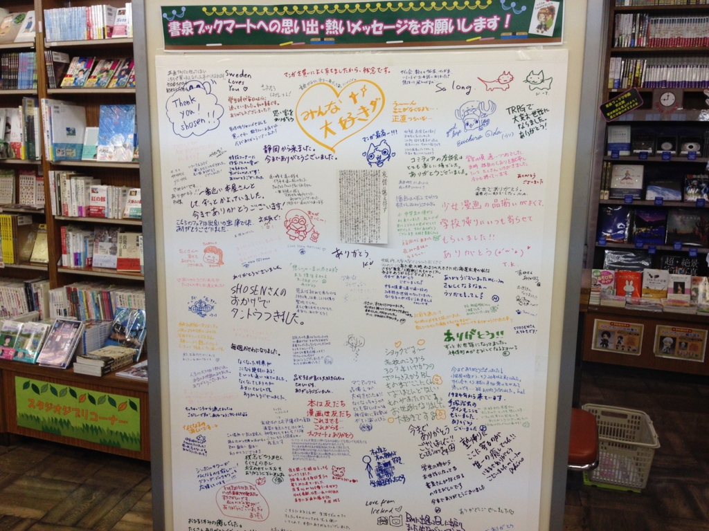 f:id:michsuzuki:20150930171411j:plain f:id:michsuzuki:20150930171411j:plain