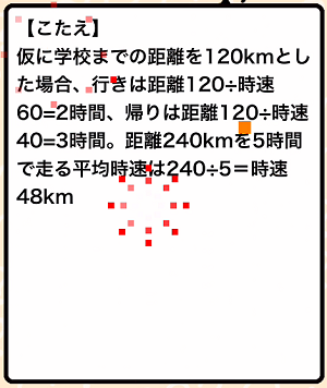たかしくん』攻略【第97問の答えとヒント】 - GAMER ONLINE