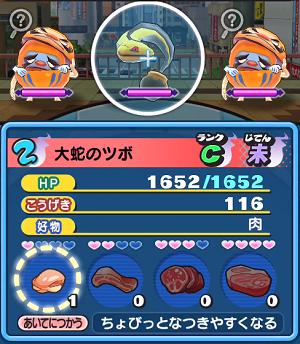 妖怪ウォッチ ぷにぷに 攻略 ステージ62 大蛇のツボ だるだるまの内容 3つ星クリア動画 Gamer Online