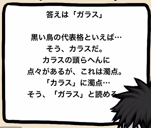 f:id:michsuzuki:20151119165546p:plain