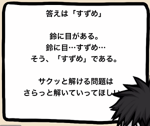 f:id:michsuzuki:20151119171514p:plain