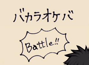 f:id:michsuzuki:20151120092836p:plain