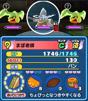 妖怪ウォッチ ぷにぷに 攻略 ウラステージ5 3 ブカッコウ まぼ老師の内容 3つ星クリア動画 Gamer Online
