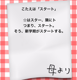f:id:michsuzuki:20151209195735p:plain