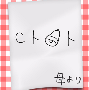 f:id:michsuzuki:20151209210359p:plain