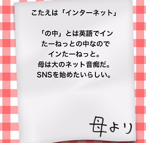 f:id:michsuzuki:20151209214622p:plain