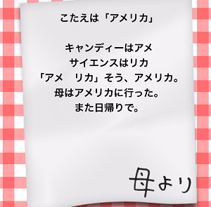 f:id:michsuzuki:20151210133203p:plain