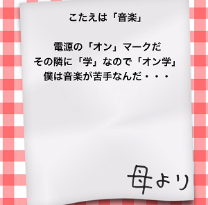 f:id:michsuzuki:20151210133518p:plain