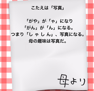 f:id:michsuzuki:20151210204021p:plain