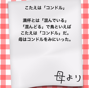 f:id:michsuzuki:20151210204304p:plain