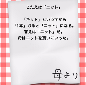 f:id:michsuzuki:20151210210204p:plain