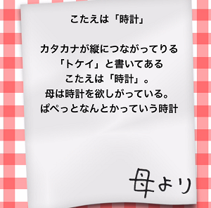 f:id:michsuzuki:20151210213155p:plain