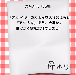 f:id:michsuzuki:20151210214003p:plain