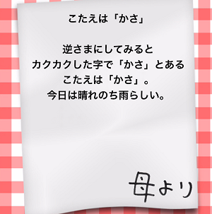 f:id:michsuzuki:20151210223020p:plain
