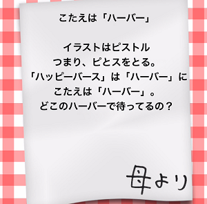 f:id:michsuzuki:20151210223317p:plain