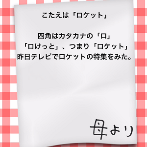 f:id:michsuzuki:20151211022507p:plain