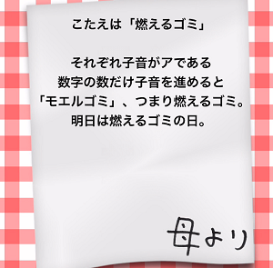 f:id:michsuzuki:20151211023546p:plain