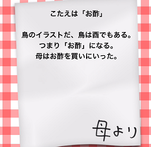 f:id:michsuzuki:20151211025458p:plain