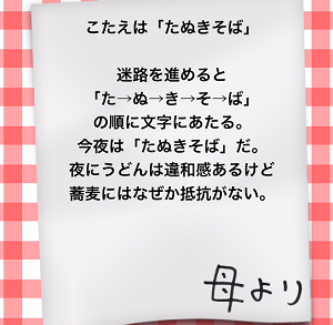 f:id:michsuzuki:20151211030014p:plain