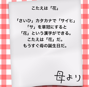 f:id:michsuzuki:20151211173329p:plain