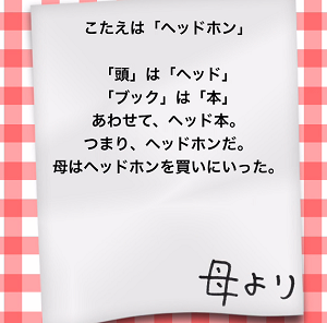 f:id:michsuzuki:20151211173503p:plain