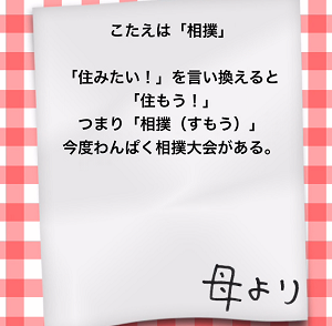 f:id:michsuzuki:20151211173835p:plain