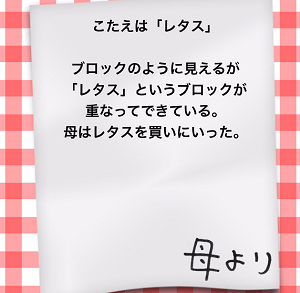 f:id:michsuzuki:20151211174509p:plain