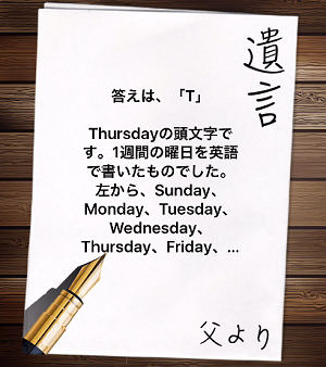 f:id:michsuzuki:20151217023205p:plain