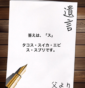 f:id:michsuzuki:20151217024737p:plain