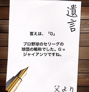 f:id:michsuzuki:20151217025115p:plain