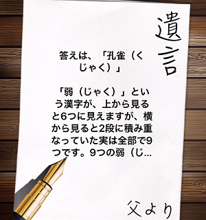 f:id:michsuzuki:20151217025628p:plain