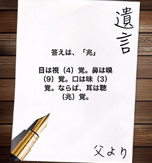 f:id:michsuzuki:20151217104833p:plain