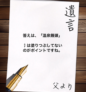 f:id:michsuzuki:20151217214145p:plain