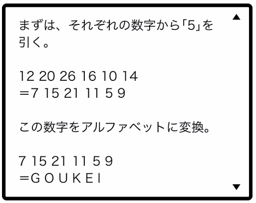 謎解き16 攻略 超むずかしい問目の答えとヒント Gamer Online 謎解き16 攻略 超むずかしい問目の答えとヒント Gamer Online