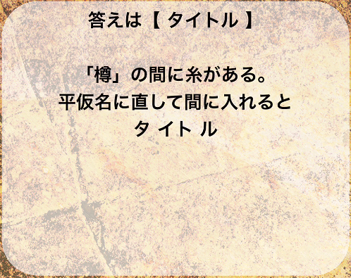 f:id:michsuzuki:20160301233908j:plain