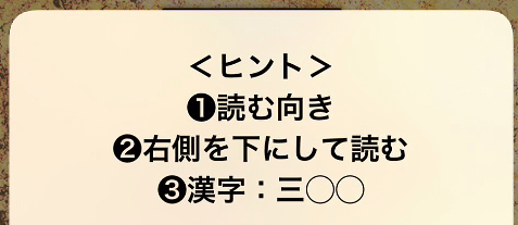 f:id:michsuzuki:20160301234427j:plain
