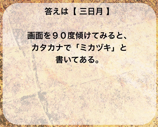 f:id:michsuzuki:20160302014526j:plain