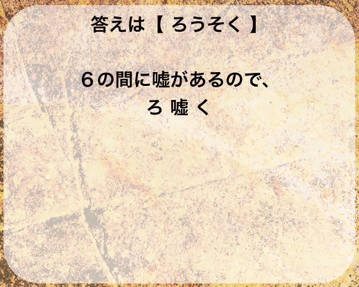 f:id:michsuzuki:20160302033026j:plain