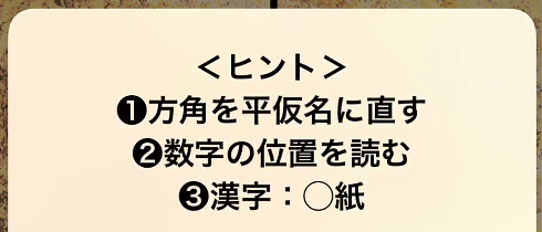 f:id:michsuzuki:20160302040025j:plain