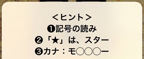 f:id:michsuzuki:20160302141658j:plain