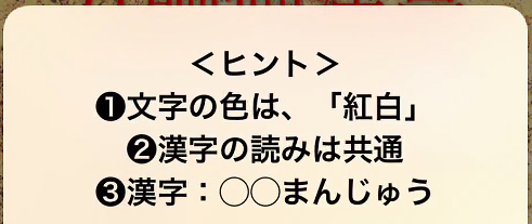 f:id:michsuzuki:20160302223519j:plain
