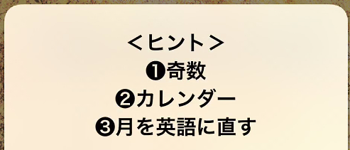 f:id:michsuzuki:20160302223737j:plain