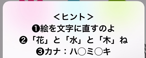 f:id:michsuzuki:20160401230845p:plain
