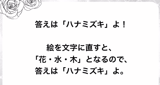 f:id:michsuzuki:20160401230904p:plain