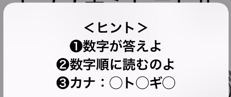 f:id:michsuzuki:20160401232229p:plain