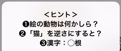 f:id:michsuzuki:20160401232829p:plain